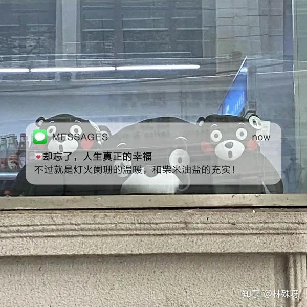 朋友圈背景图文案(伤感文案‖自制朋友圈背景图‖情侣头像)
