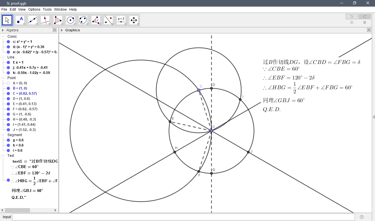 Euclidea Delta euclidea-delta