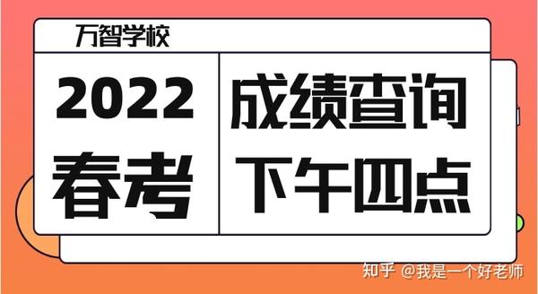 山东考试官网查成绩_山东考试院查成绩查询_山东考生成绩查询平台