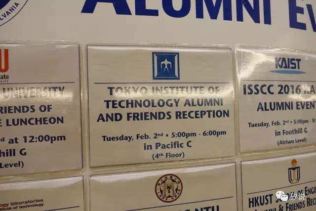 半导体人的盛会isscc