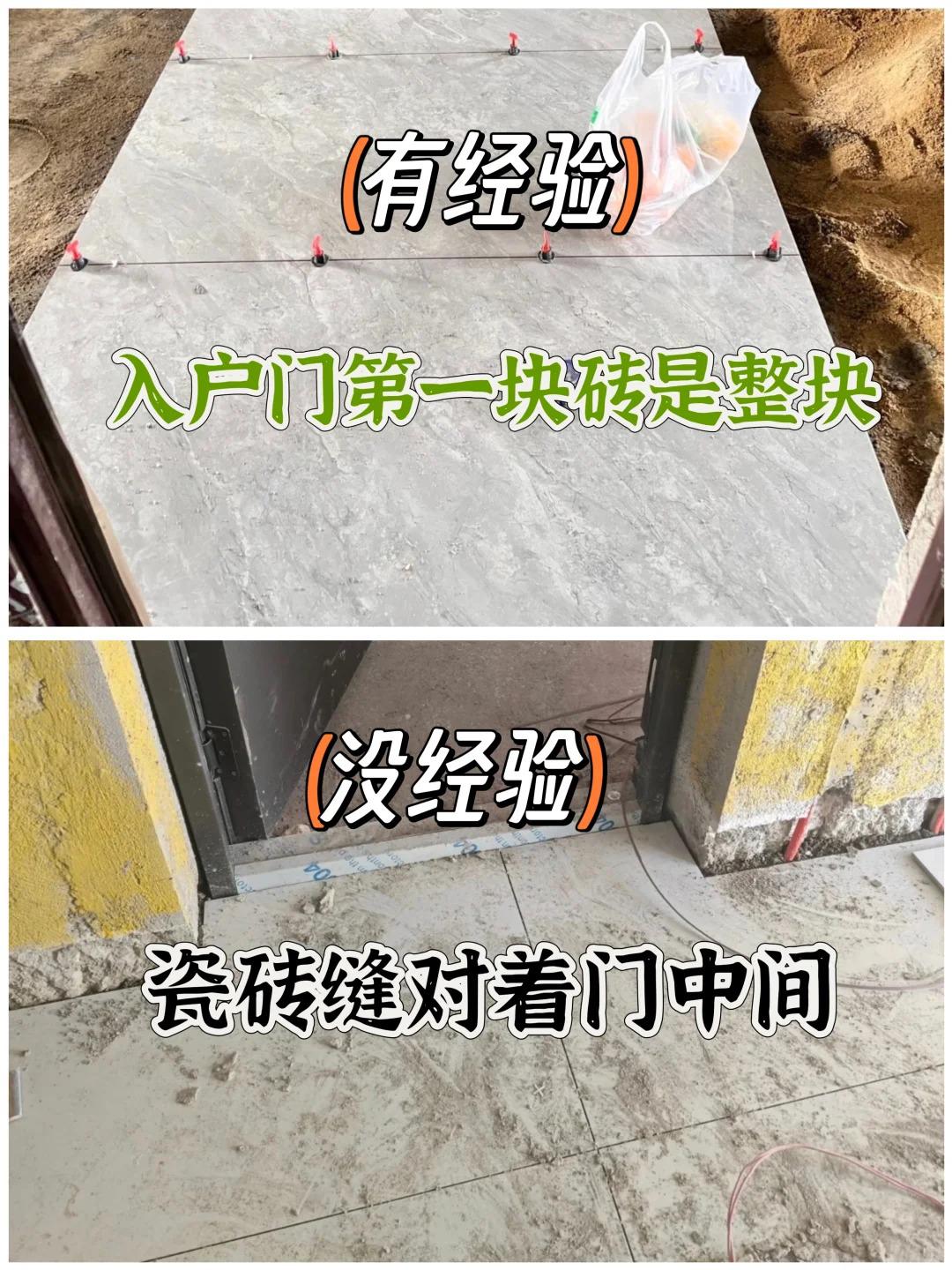 瓷砖排版设计指引 - 知乎
