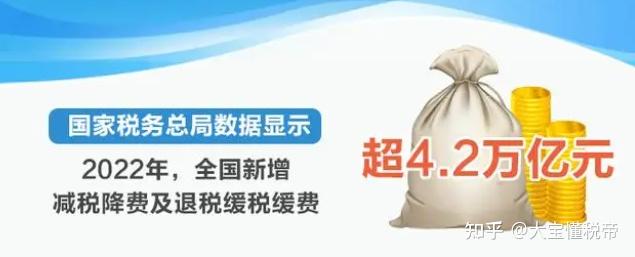 一文读懂税收洼地,内含2023年最新税收优惠园区 - 知乎