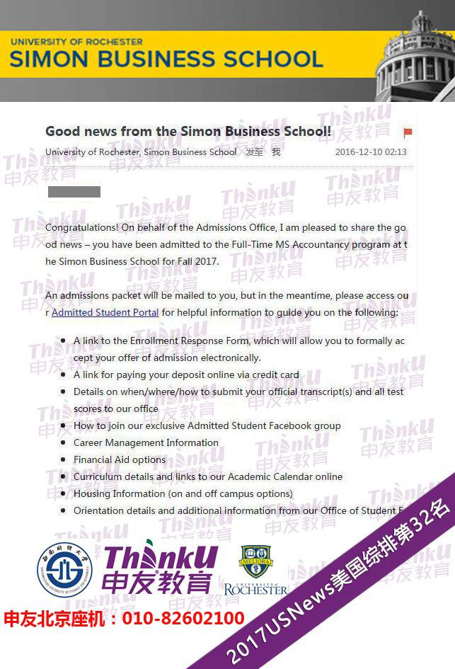 前往英国修读历史\/政治\/国际关系,选择杜伦、圣