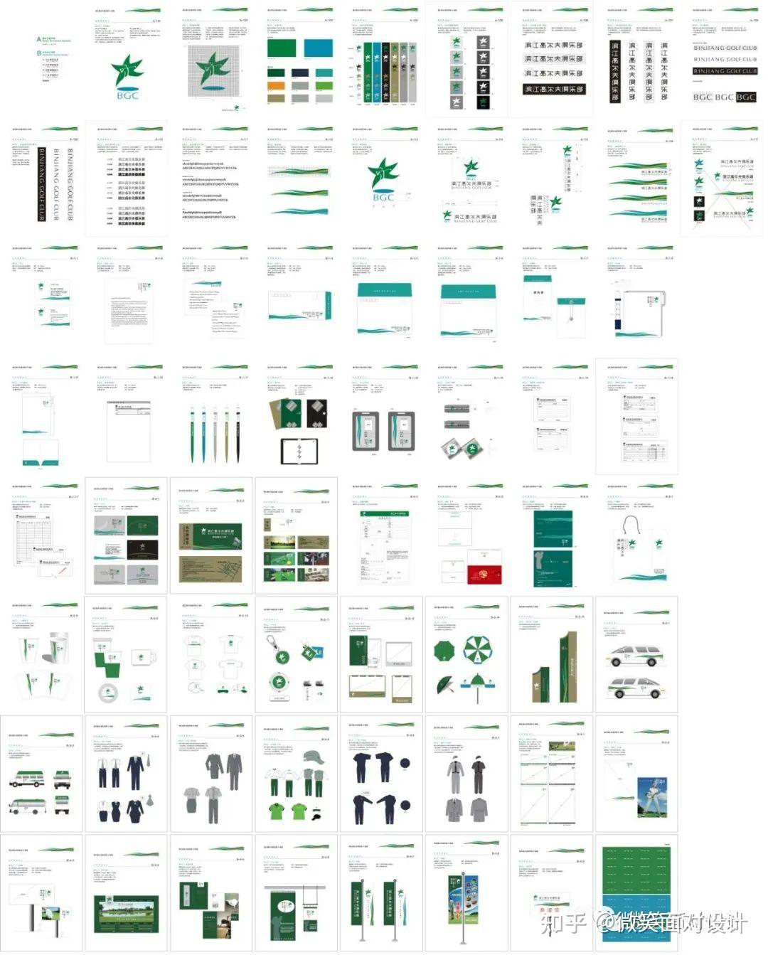 别找了！VI手册设计模板来了，各行业我都有 - 知乎