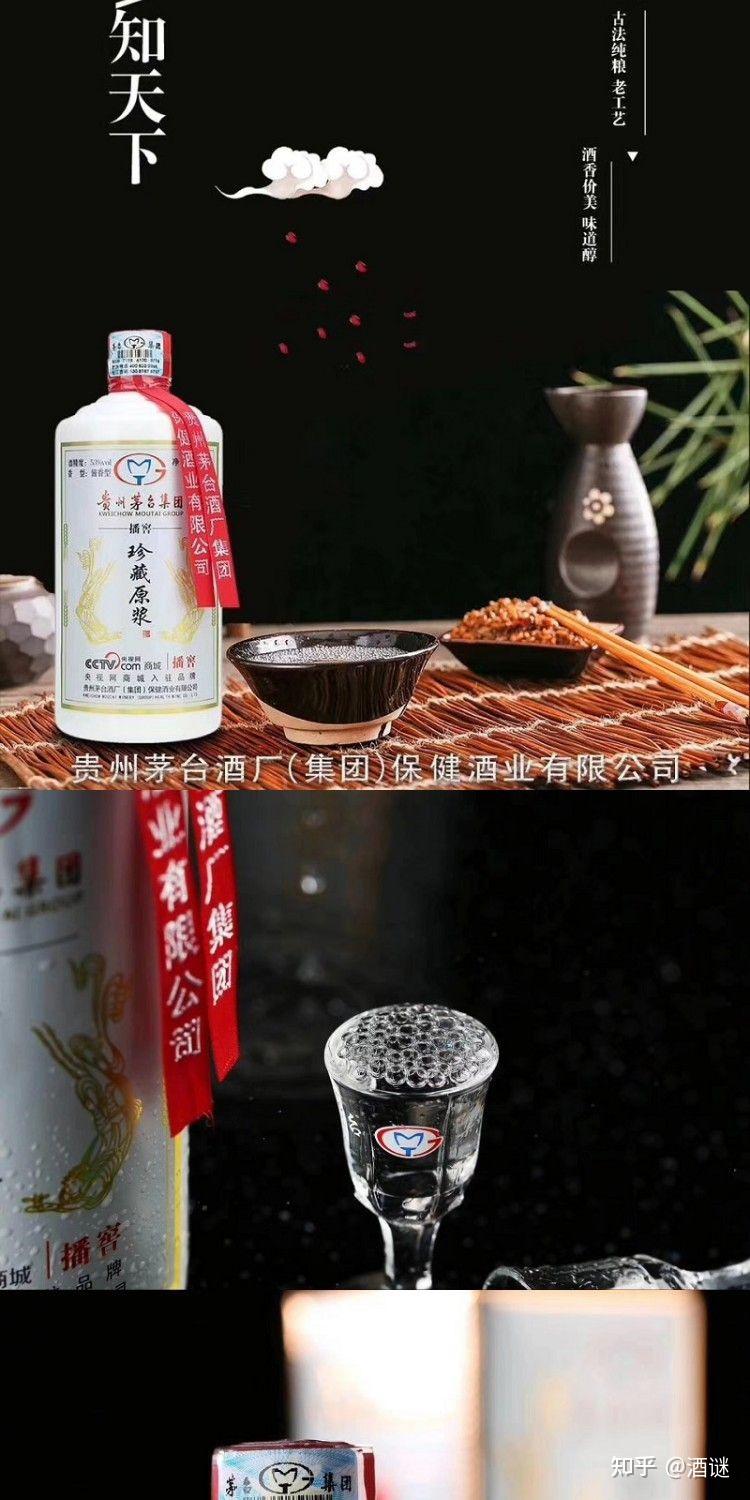 播窖1935珍藏原浆世纪珍藏品味原浆