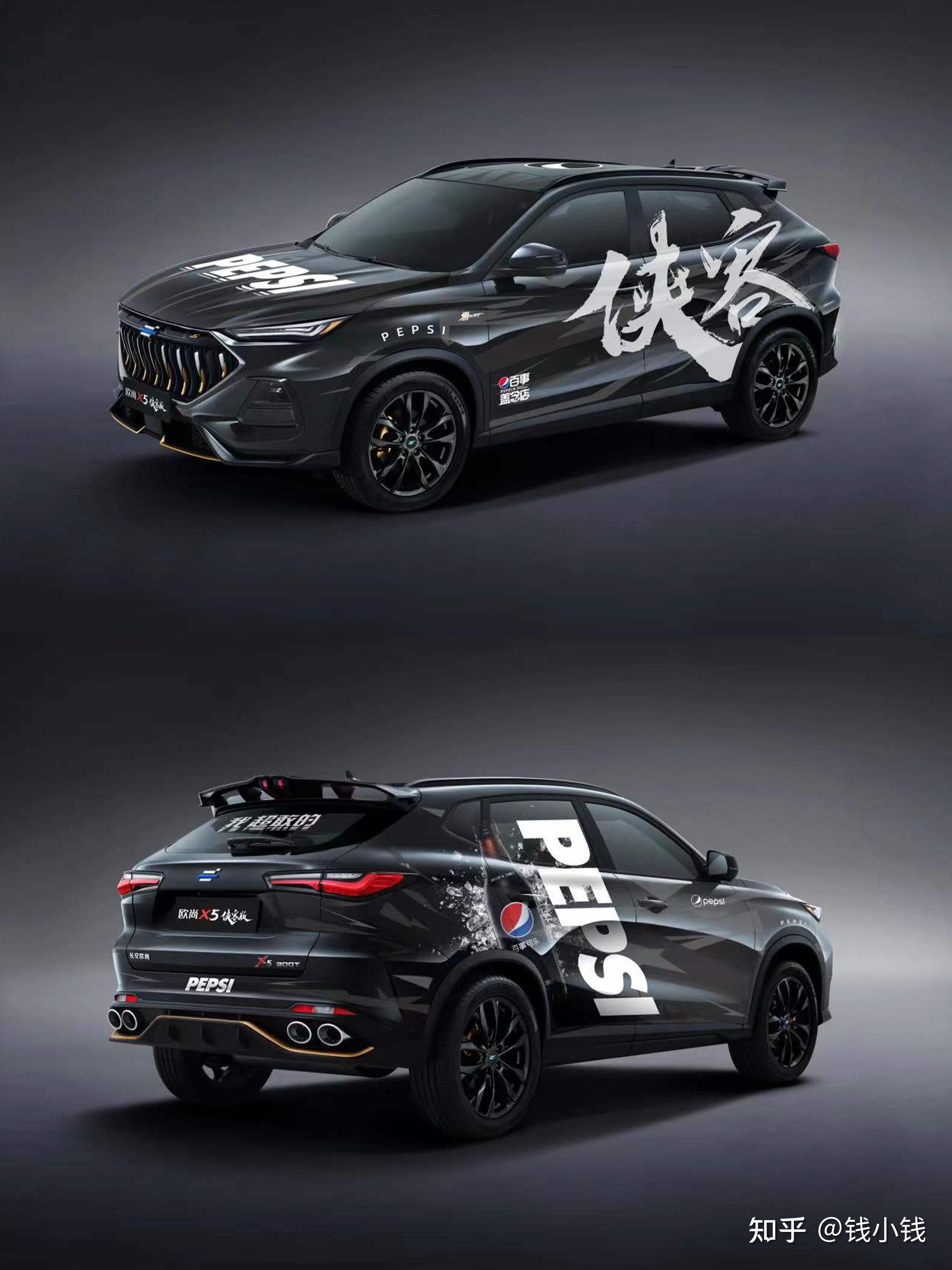 长安欧尚x5改色 | 侠客版 - 知乎