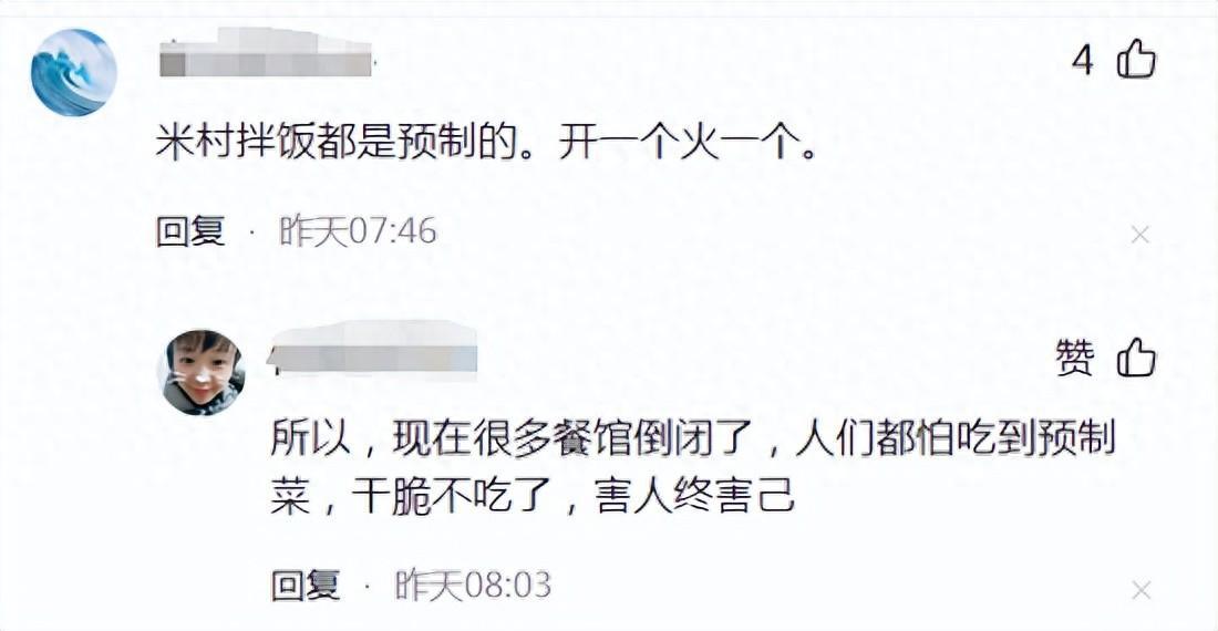预制菜已经发展到这个地步了，外面到底还有什么是能吃的啊？ - 知乎
