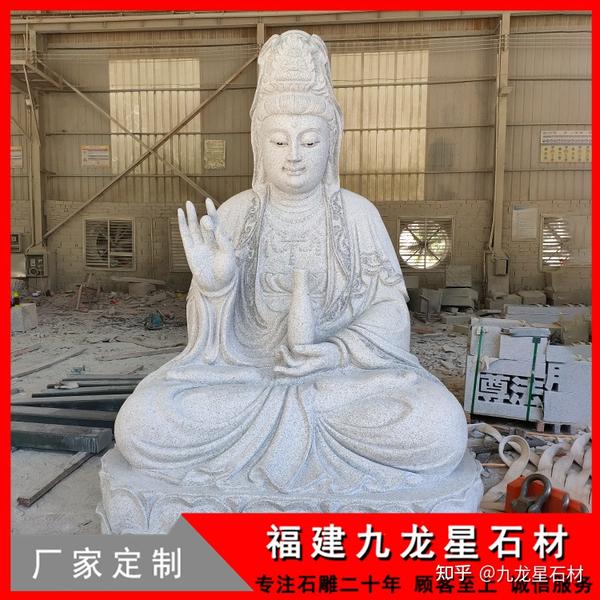 室外观音菩萨塑像 石雕大型佛像厂家_洛必达网