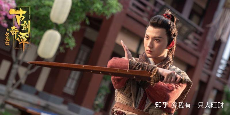 古剑奇谭之伏魔纪纵然入魔只要你喊我我便会出现在你身边