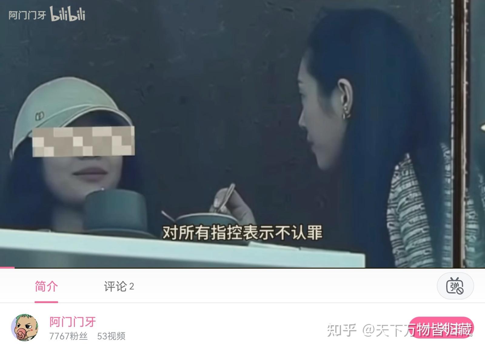 杨兰兰第五次开庭也将缺席:汇总篇 - 知乎