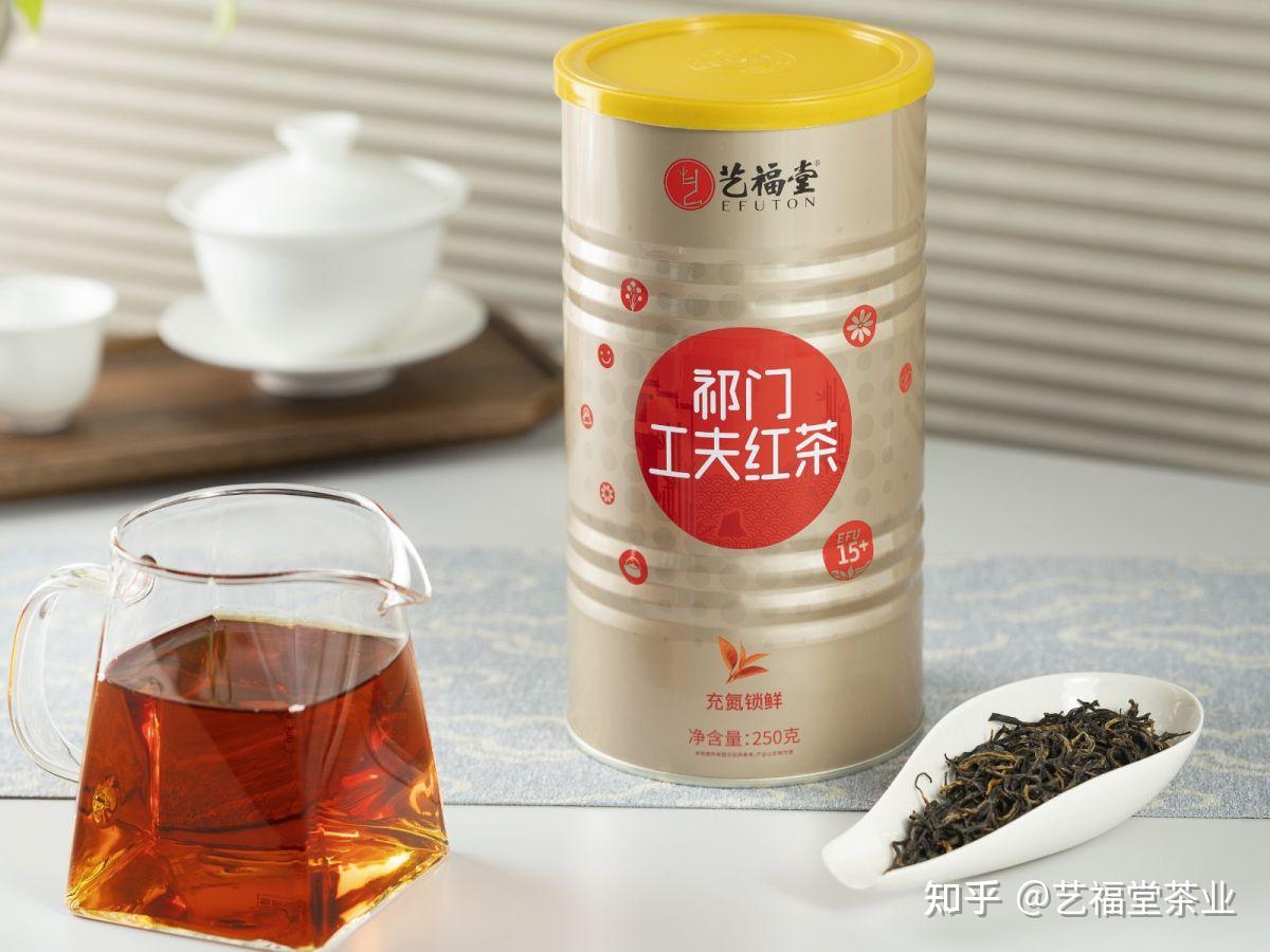 67喜报艺福堂祁门工夫红茶荣获第二届世界红茶产品质量推选活动大