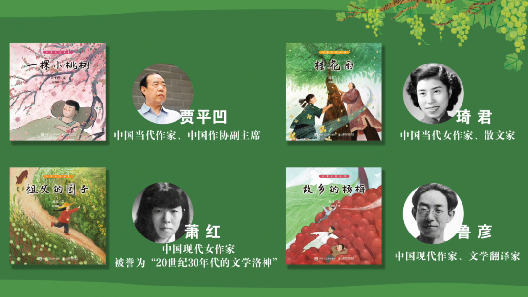 读语文课文里的名家自然故事,给孩子创造一个亲近自然的机会 - 知乎