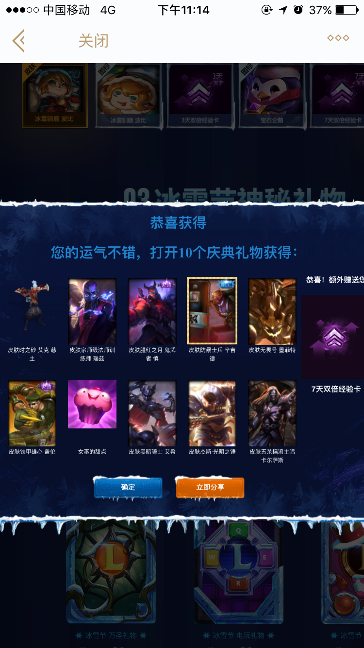 英雄联盟赛事官网- 英雄联盟官方网站- 英雄联盟投注网站62022（2025已更新_微信小程序）- IOS最新版下载