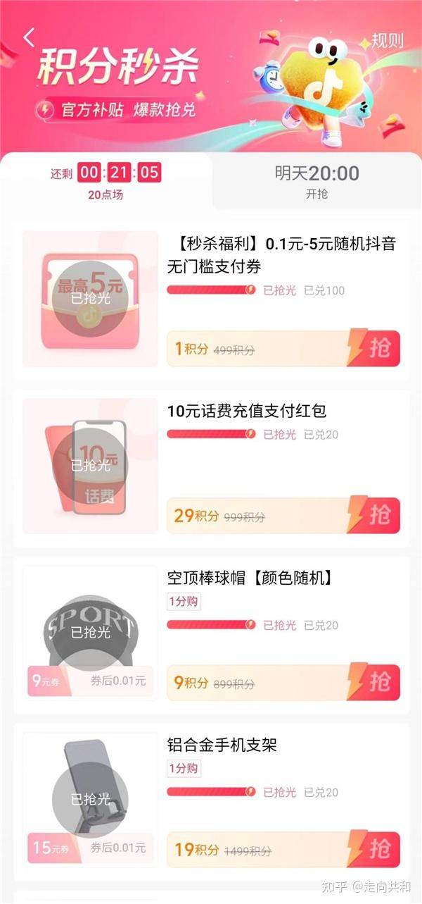 抖音业务优惠力度最大 (抖音平台优惠)-初仟社区