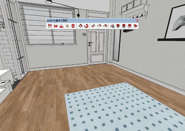 Sketchup2023 
