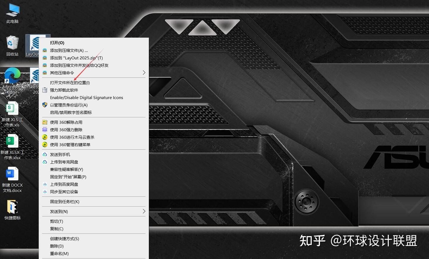 图片[8]-SketchUp 2025 【SU 2025】草图大师下载及安装教程-Khitshu