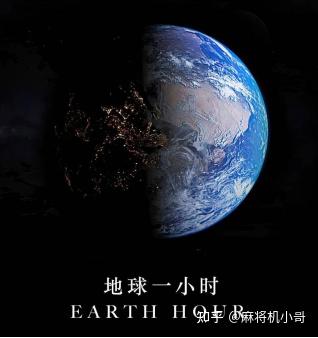 地球一小时20周年:方和以科技创新践行绿色使命 —— 深耕节能技术,做负责任的 “地球合伙人”