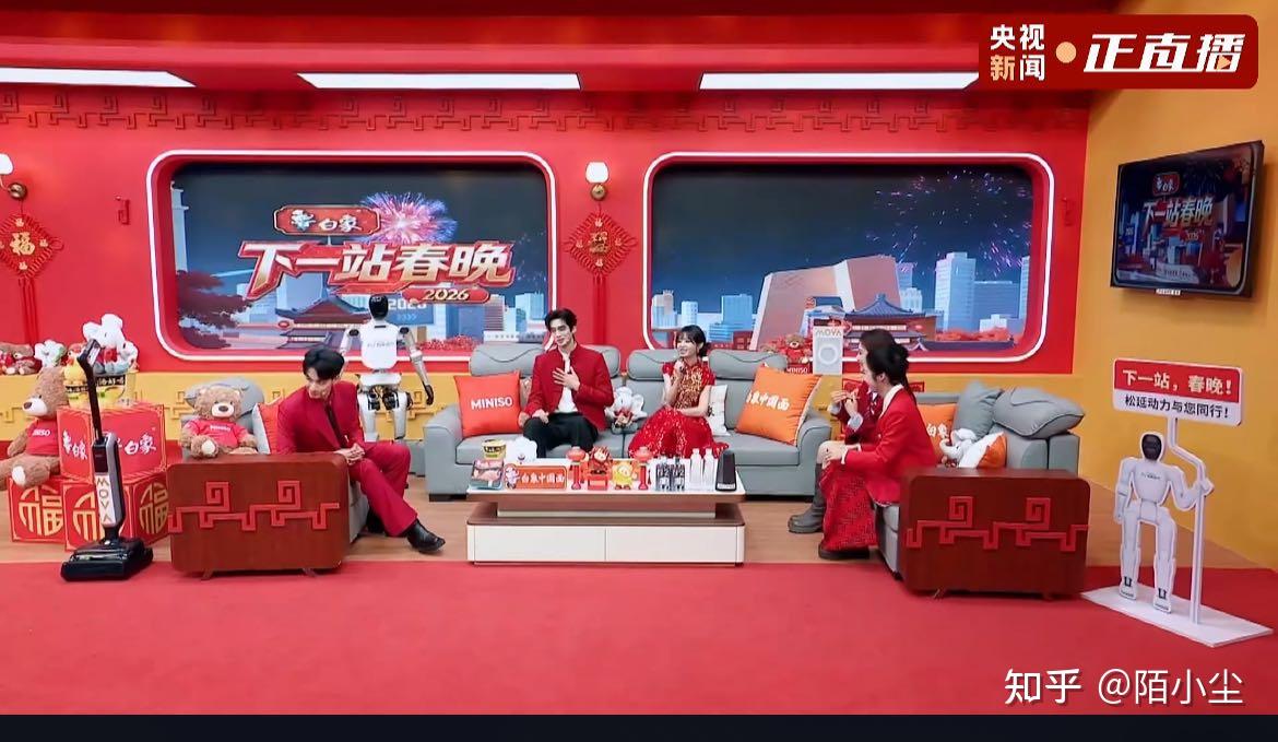 春晚封神,追觅AI电视V3000刷爆春晚,靠技术打破行业格局