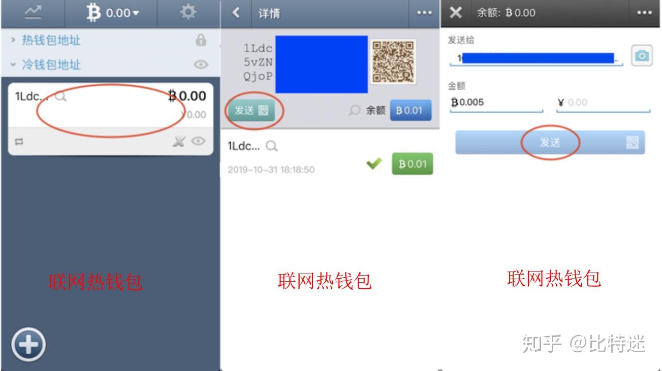 囤比特币基础设置——冷钱包制作- 知乎