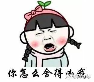 怎么样才能做到不骂孩子不吼孩子 v2-4f6d178e50c585a1d99d318e1cdec602_b.jpg