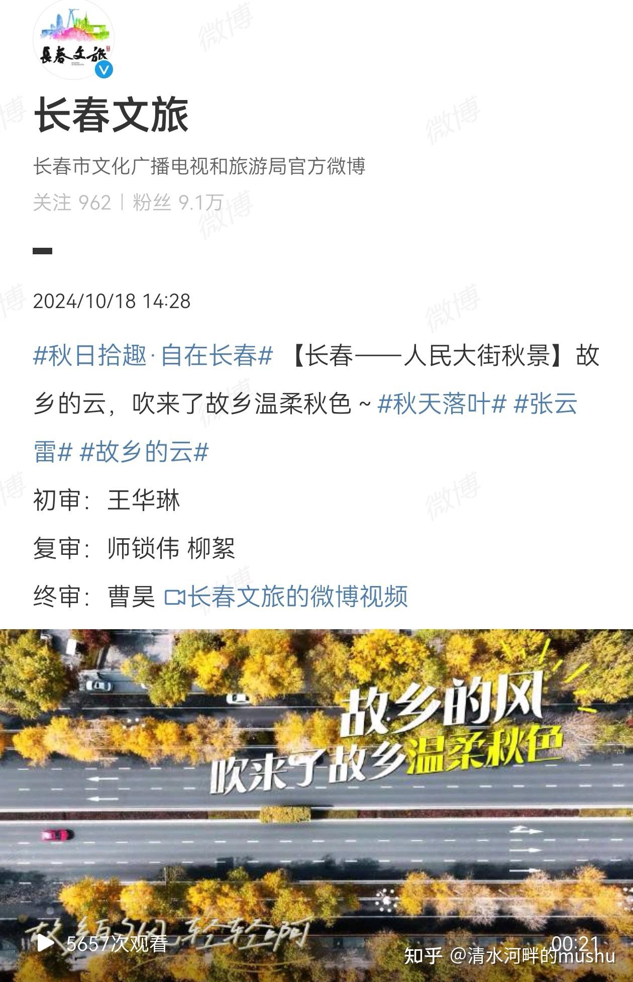 张云雷&青柠】共同成长的每一天（1276） - 知乎
