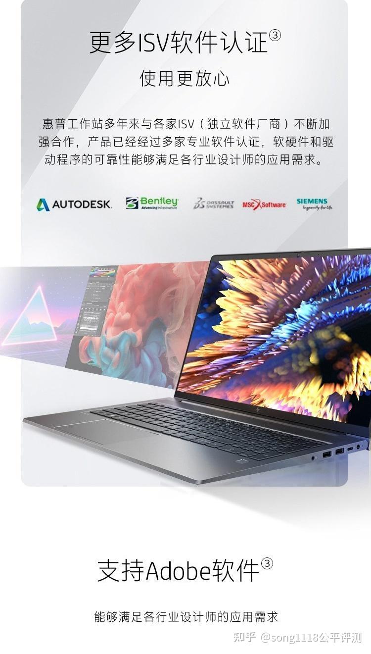 g3i高性能工作站级设计本",其关键词包含了以下三个:高性能移动工作站
