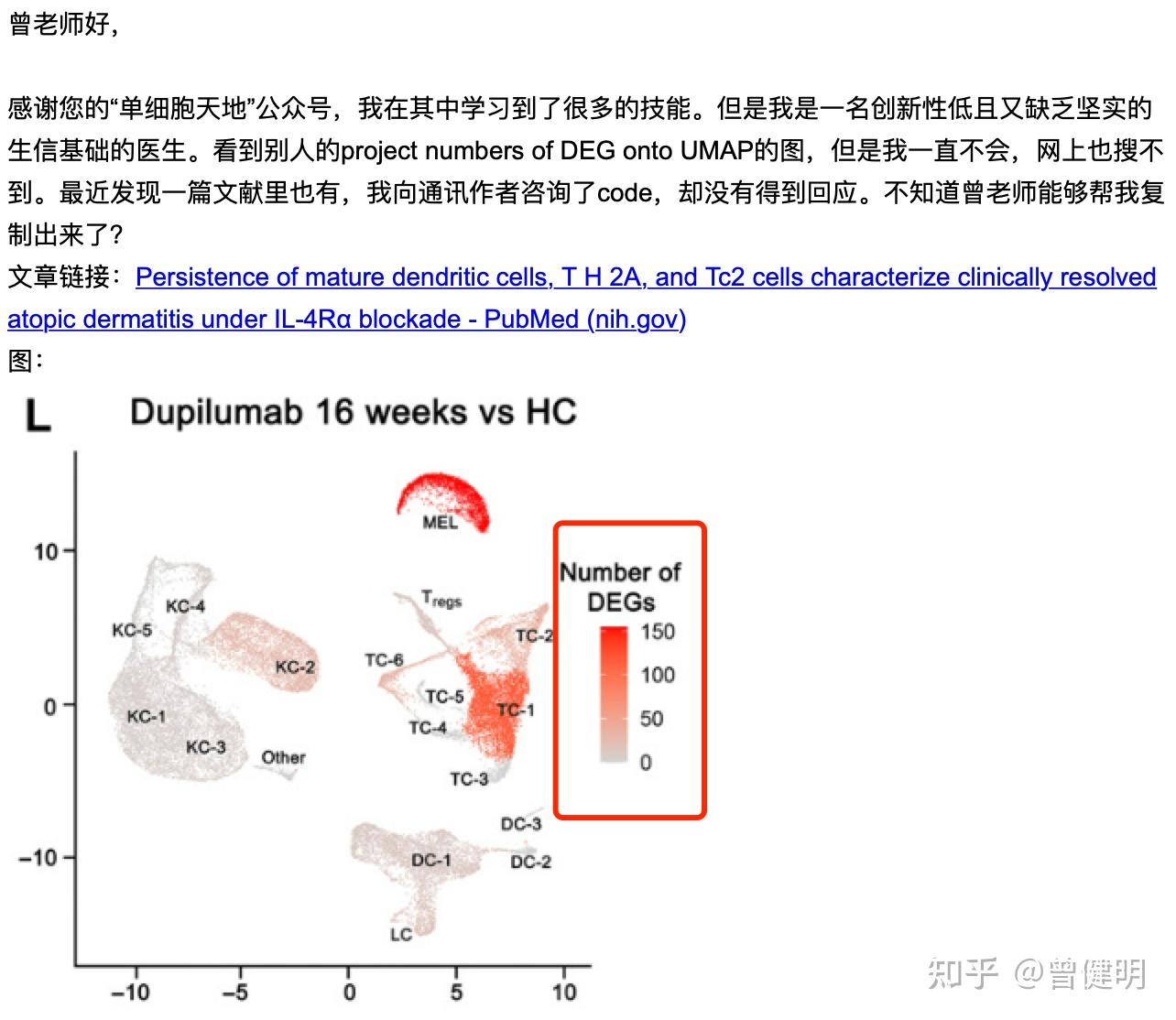 各个单细胞亚群的差异基因数量投射到umap图 - 知乎