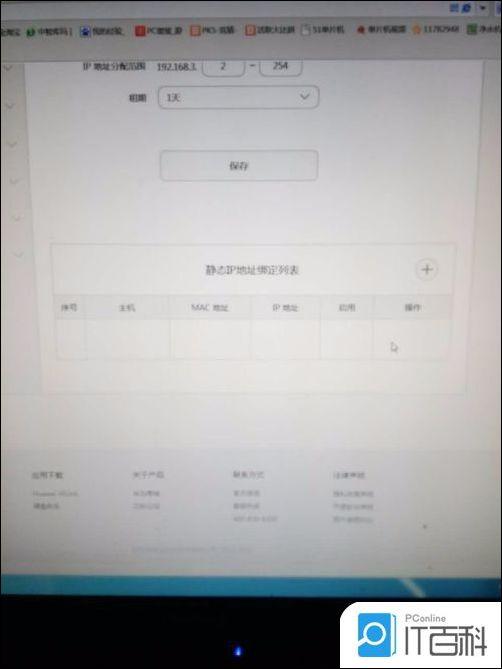 如何找路由器网址 v2-4f7ae8998090dc29f3d8bf260a577b0a_r.jpg