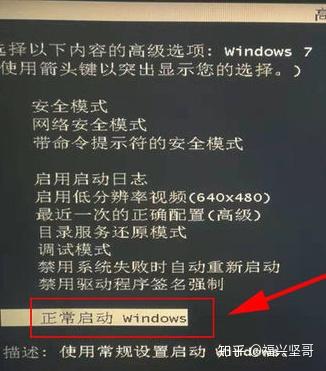 电脑出现windows启动管理器怎么回事? - 知乎