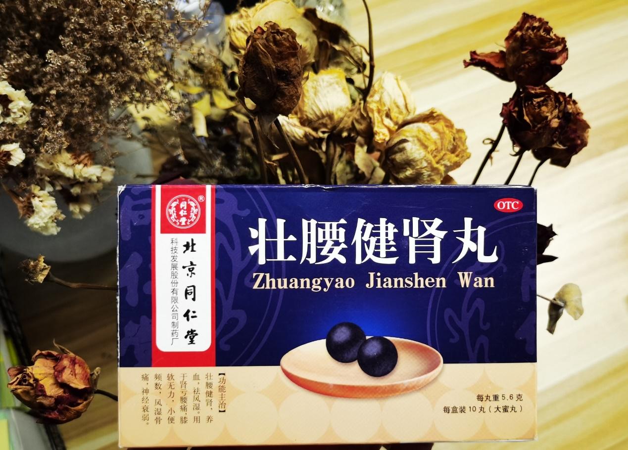 腰痛是不是肾出问题了与其心神不宁不如听听中医怎么说