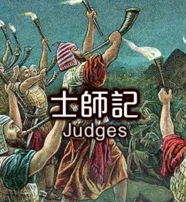 以法莲山的旋律《底波拉之歌》 - 知乎