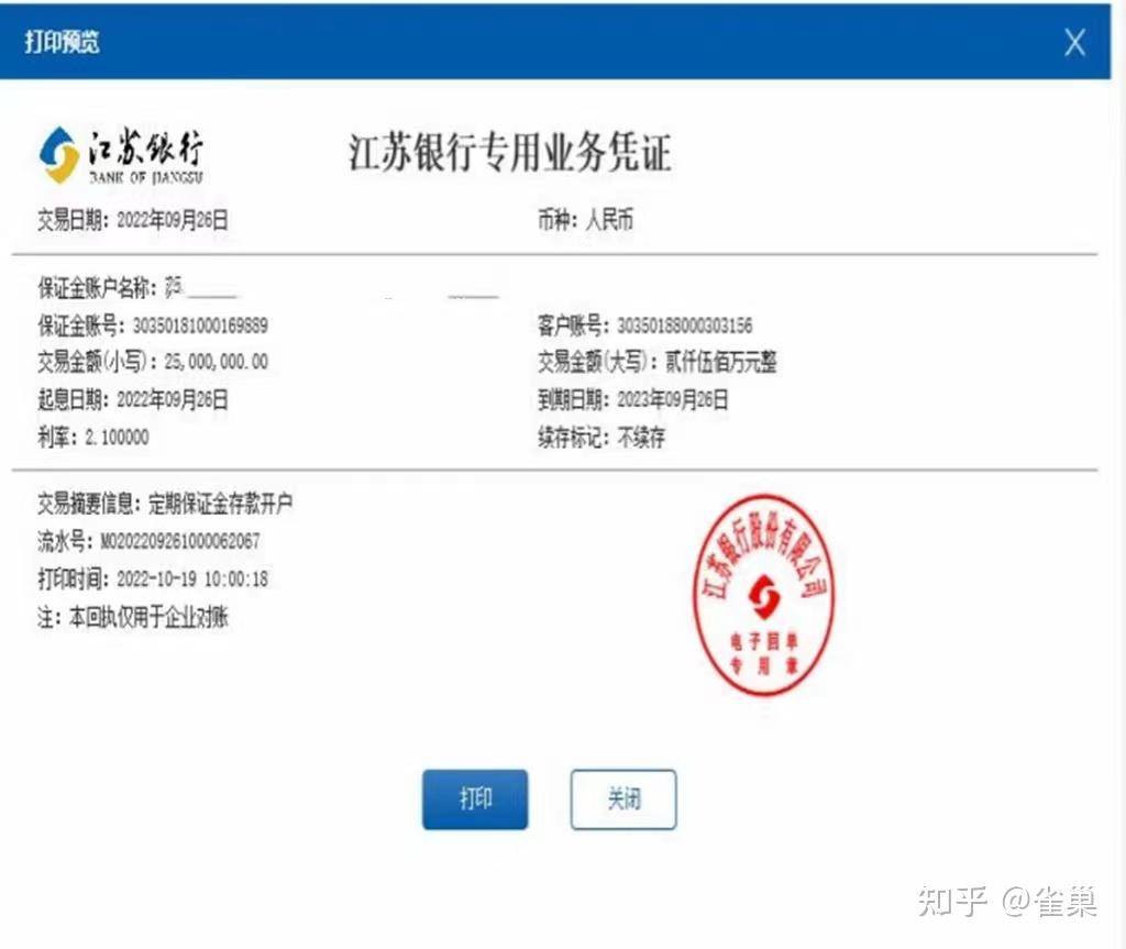 银行大额存单8个点哪里来的？为什么这么高？ - 知乎