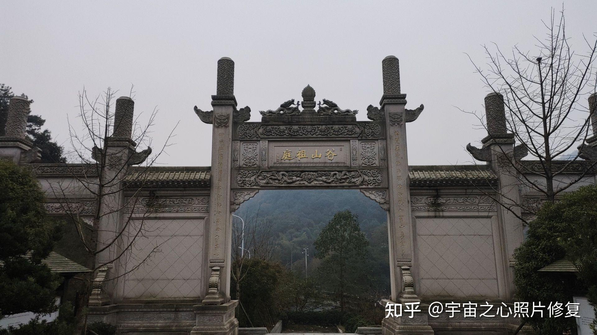 游长沙谷山寺 - 知乎