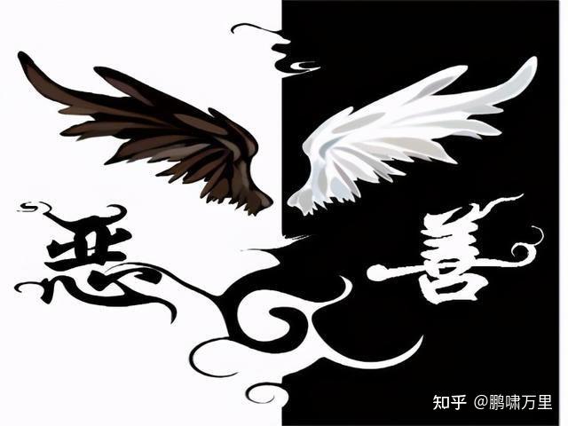 你认为人性最大的恶是什么