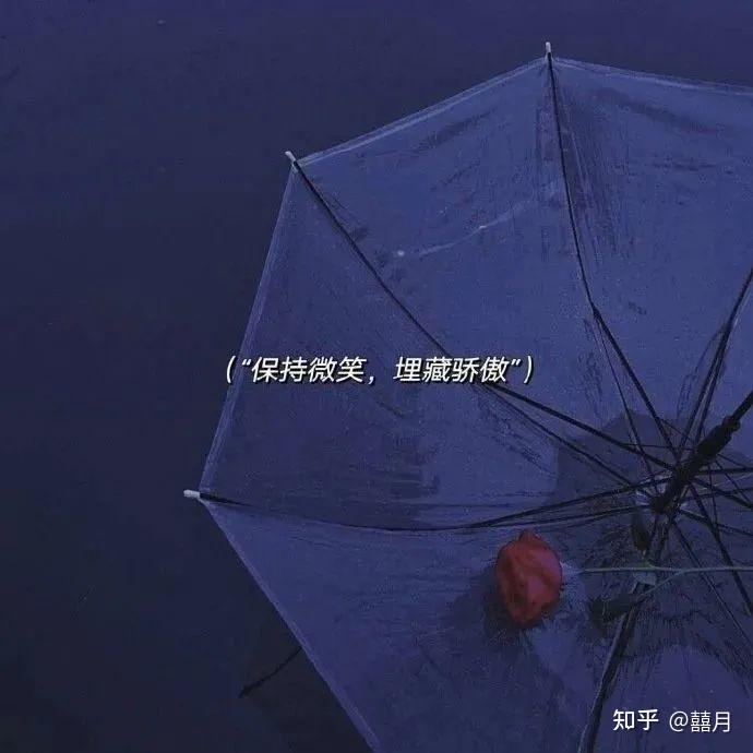 有哪些丧气壁纸? - 知乎