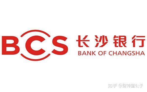 长沙银行快乐秒贷全国客户可做