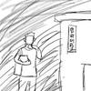 仁荷大学相当于我们国家的几类大学 知乎 仁荷大学相当于我们国家的几类大学 知乎