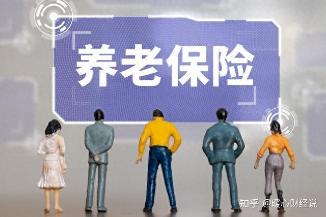 每月缴纳1000元35年后养老金每月能领多少三种保险可选择