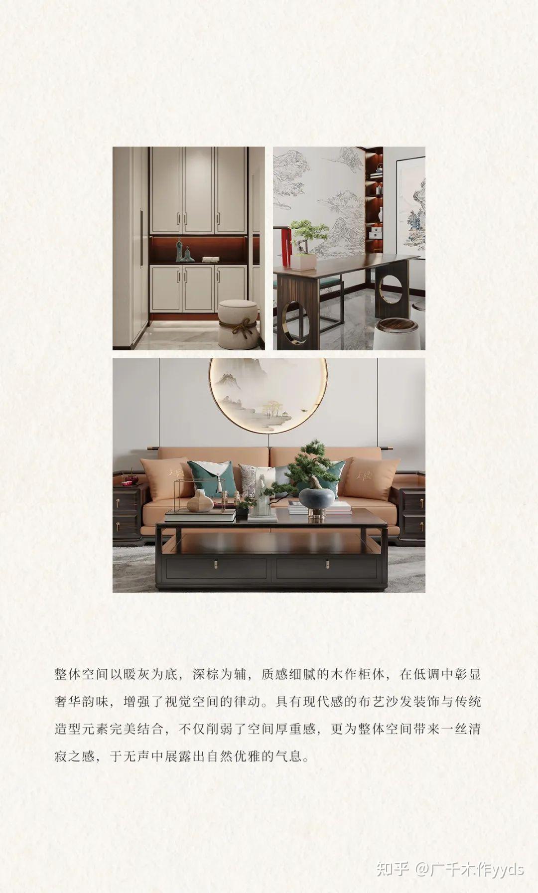 GONQAN丨禅意新中式 在繁华都市中探寻一份静谧 - 知乎