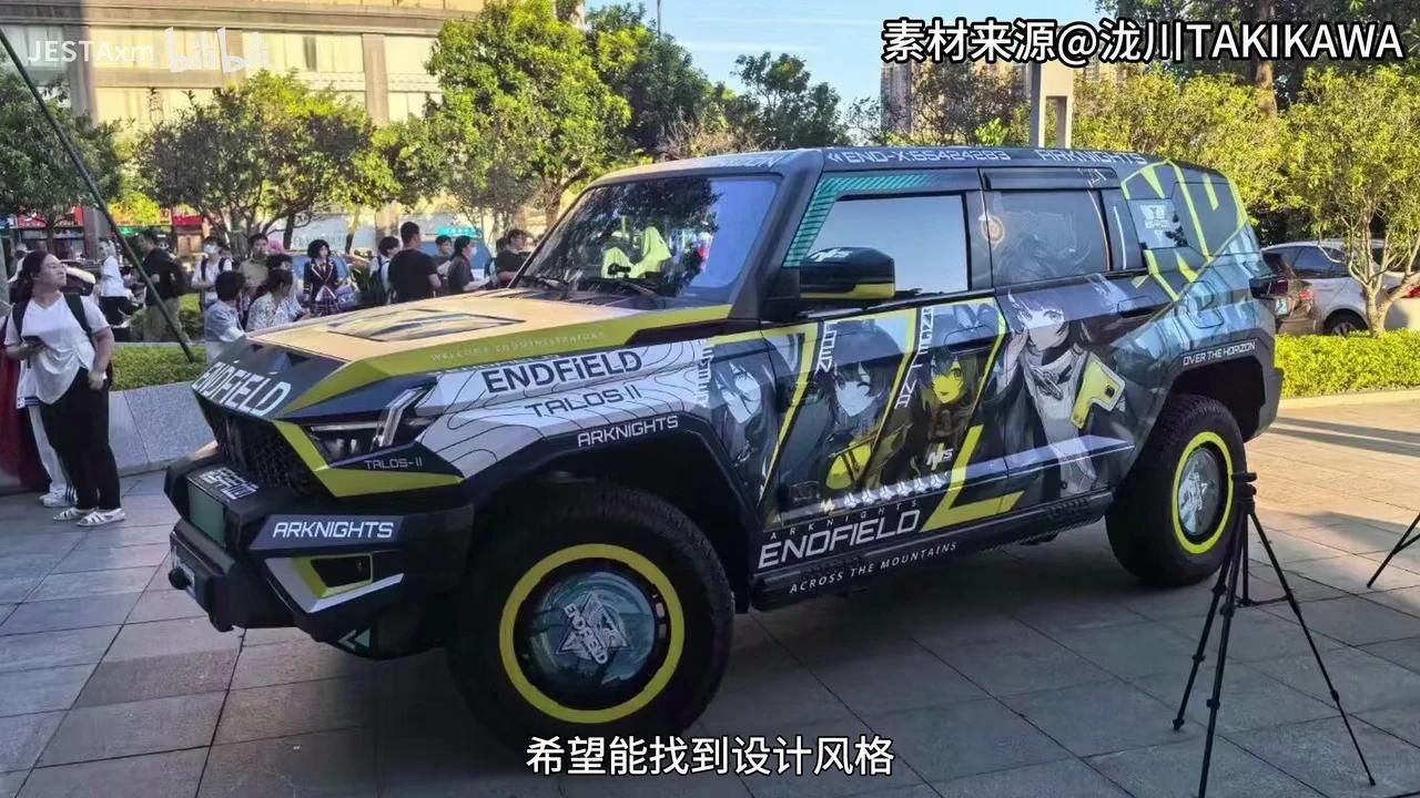 奕派007阿米娅痛车分享 - 知乎