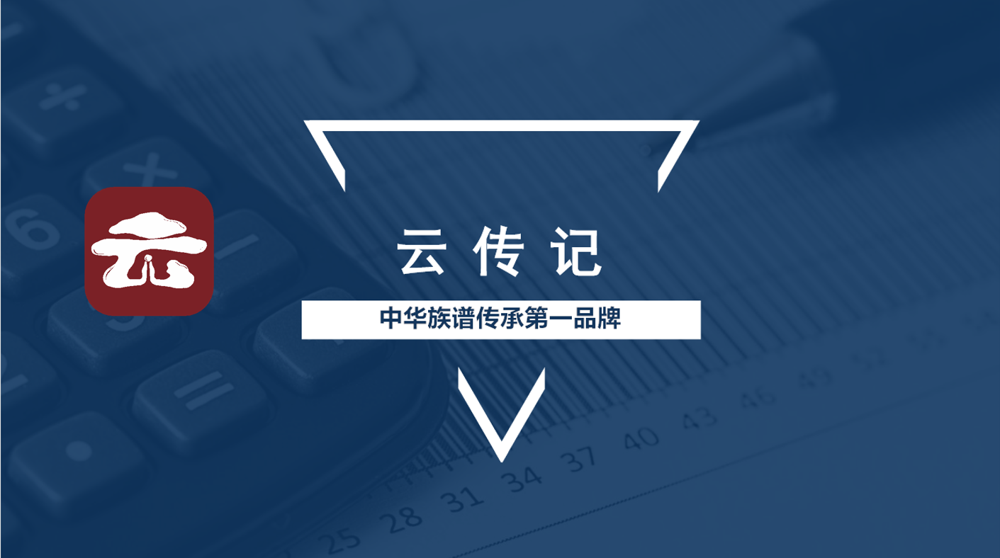 云传记 刘姓由来 知乎 云传记 刘姓由来 知乎