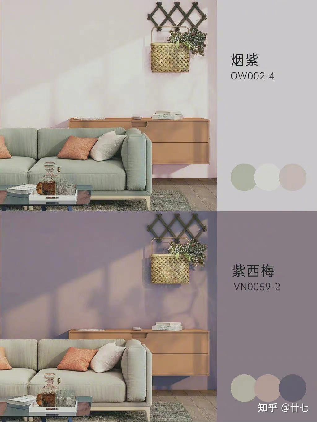 分享一波室内装修设计颜色搭配#莫兰迪色 - 知乎