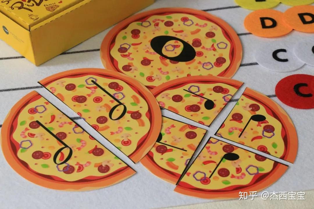 数字披萨教具的玩法图片