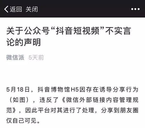 抖音刷视频怎么没有声音_抖音刷视频音乐有震动的感觉_今天抖音刷屏的视频