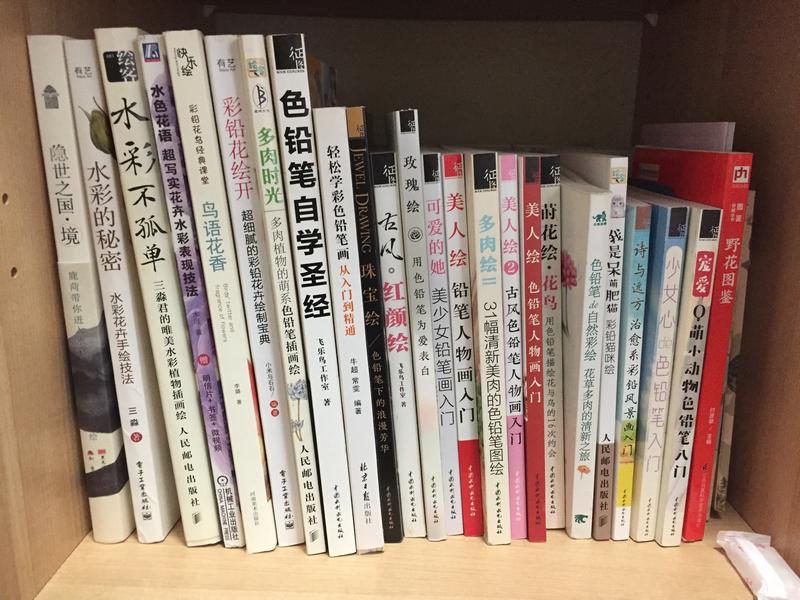 彩铅测评 零基础自学彩铅3年 为新手精选5本入门书 知乎