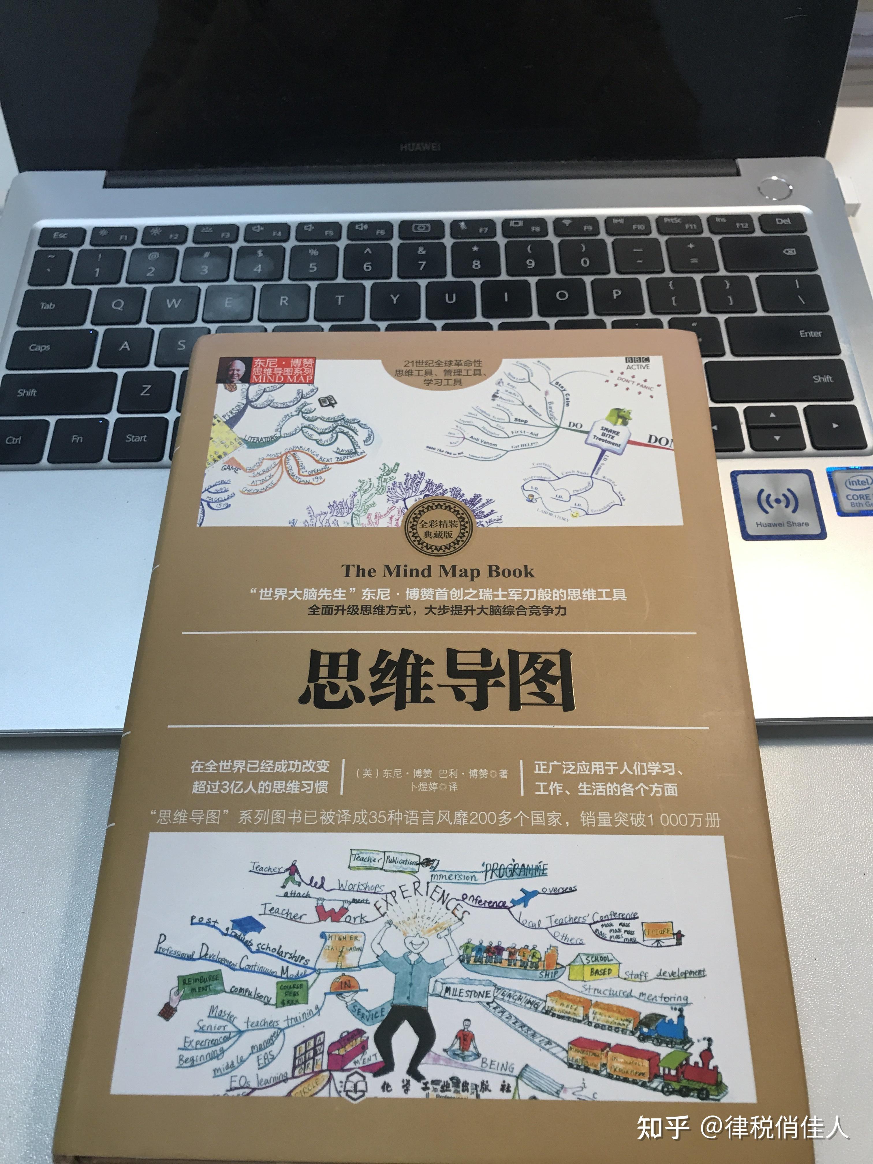 鱼骨图与思维导图的区别