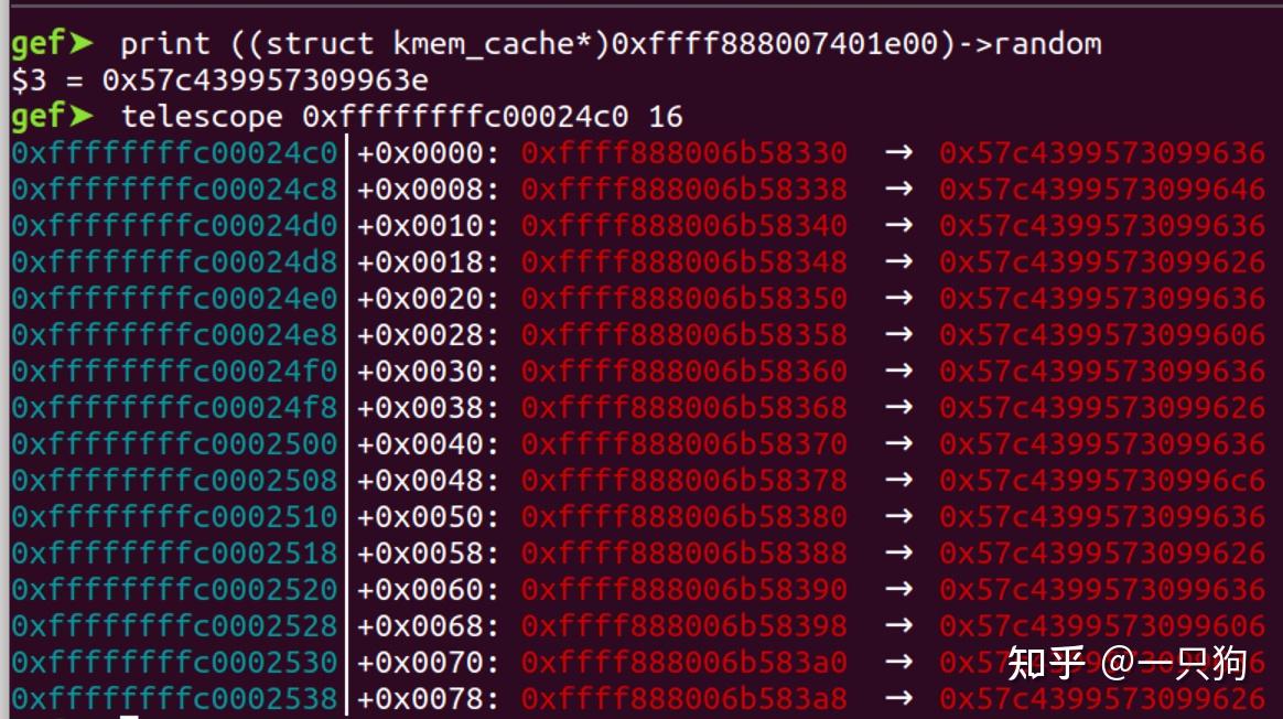 Linux kernel: slub堆溢出的利用 - 知乎