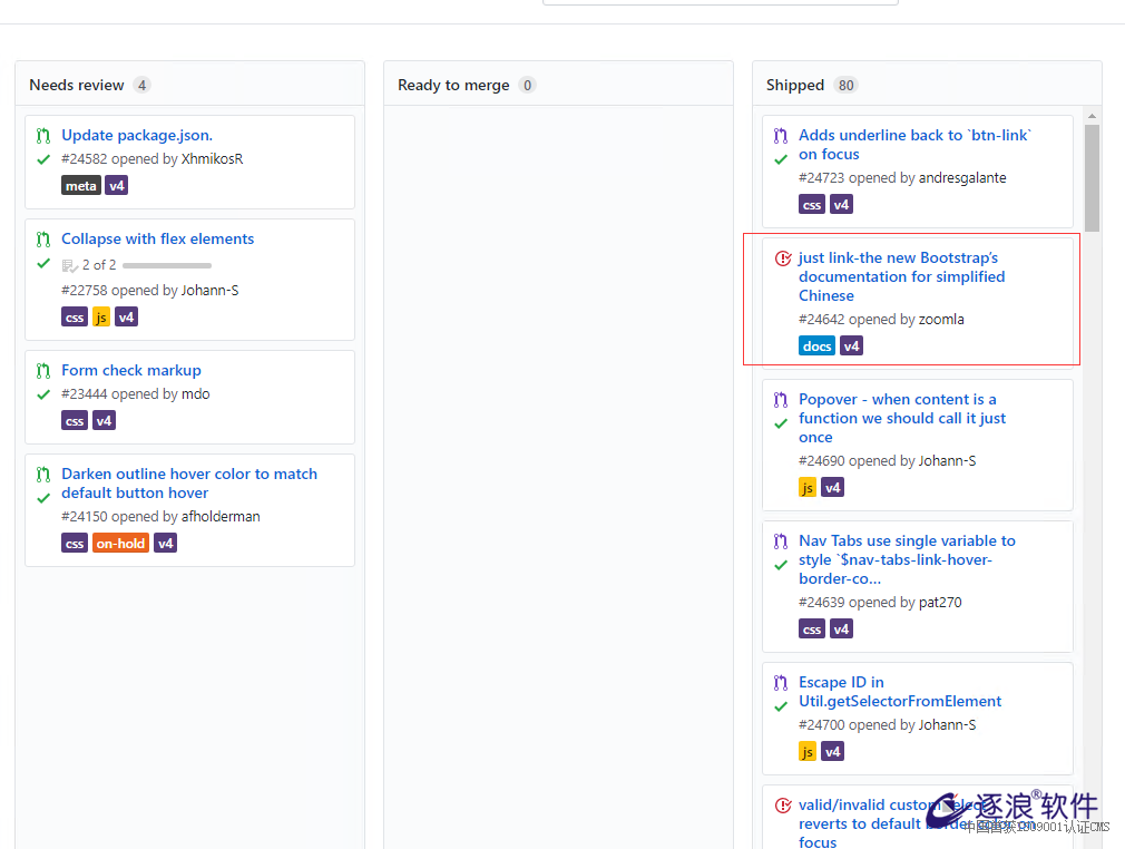 匠者用心临砥上流bootstrapv4前端架构翻译手记