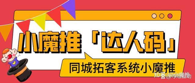 同城便民app_同城便民信息系统官网_同城便民信息系统