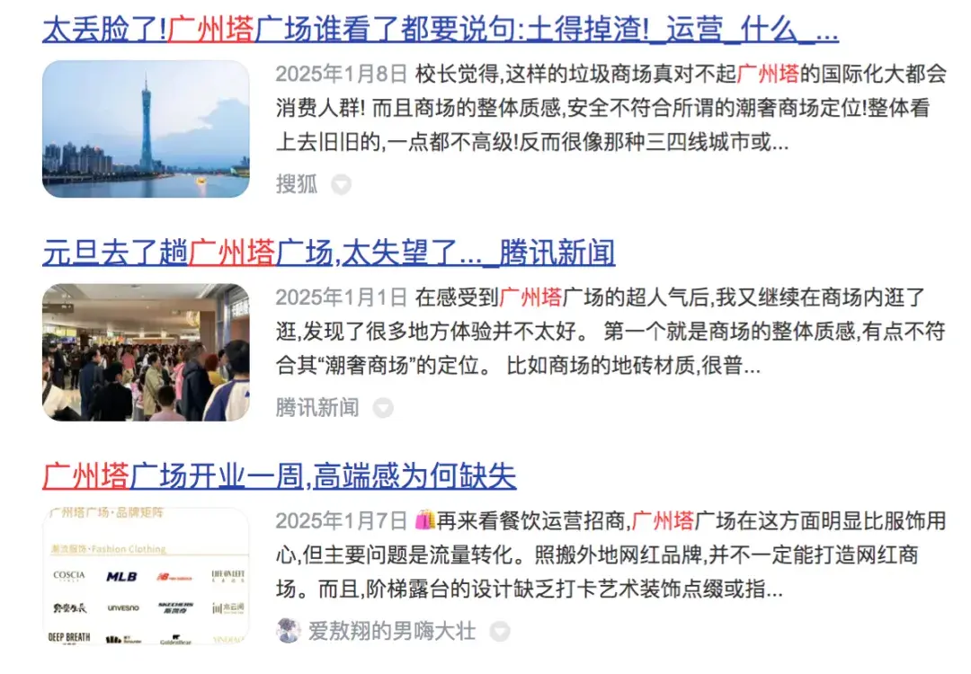 2024年新开商场 招商很惨!? - 知乎